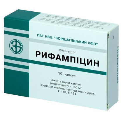 Фото Рифампицин капсулы 150 мг №20